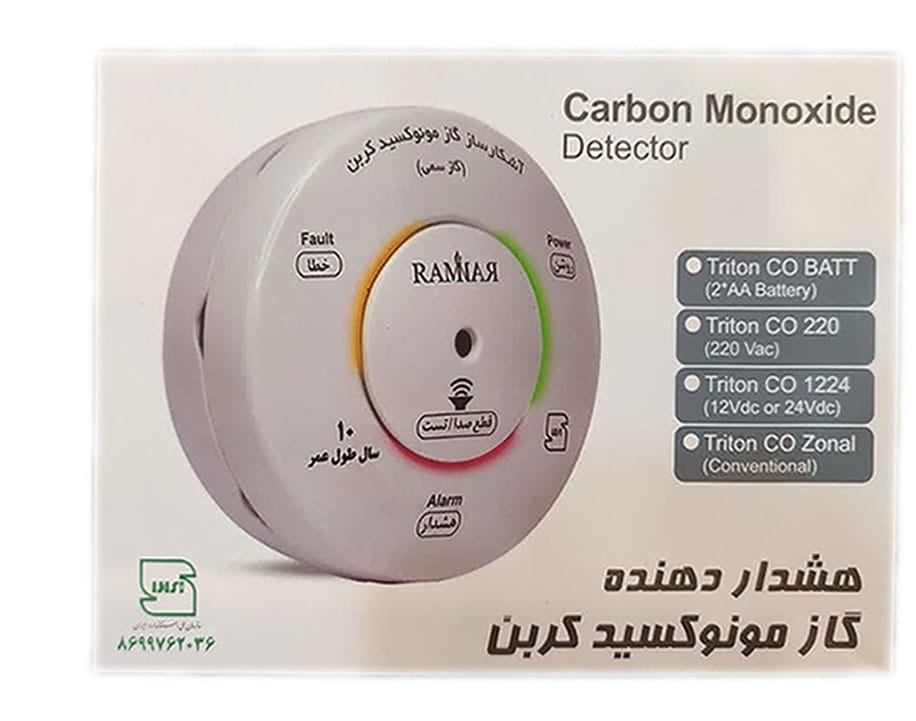 آشکارساز مونوکسیدکربن باطری دار