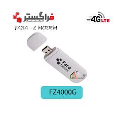 مودم سیمکارتی FZ4000G