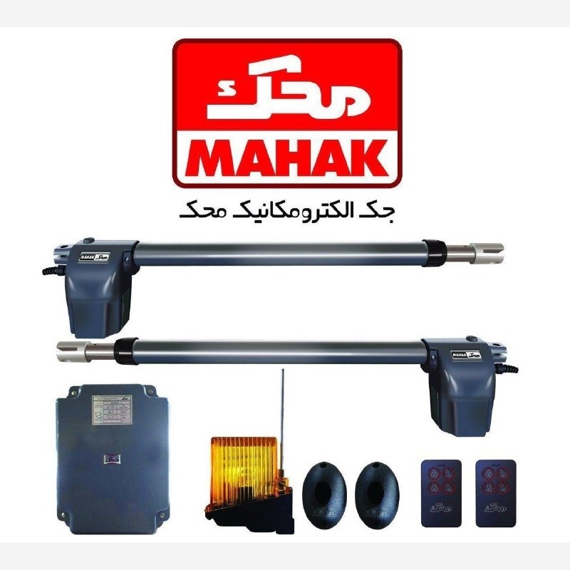 جک بازویی درب پارکینگ محک مدل MG0200-PLUS