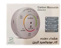 آشکارساز مونوکسیدکربن باطری دار